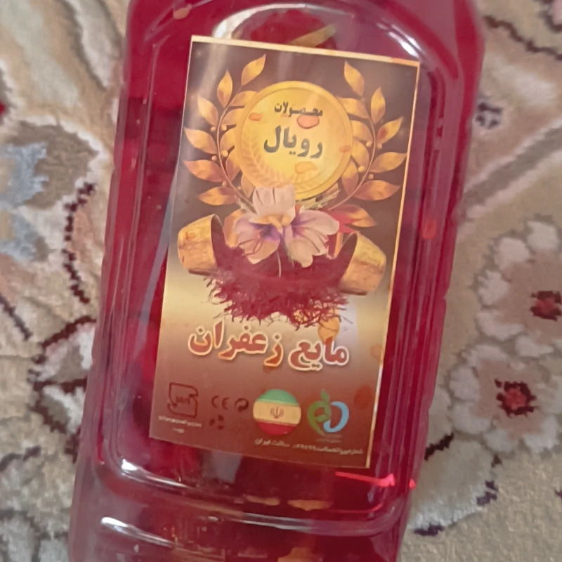 تصویر 4 از خرید و فروش عصاره زعفران رویال با شرایط فوق العاده