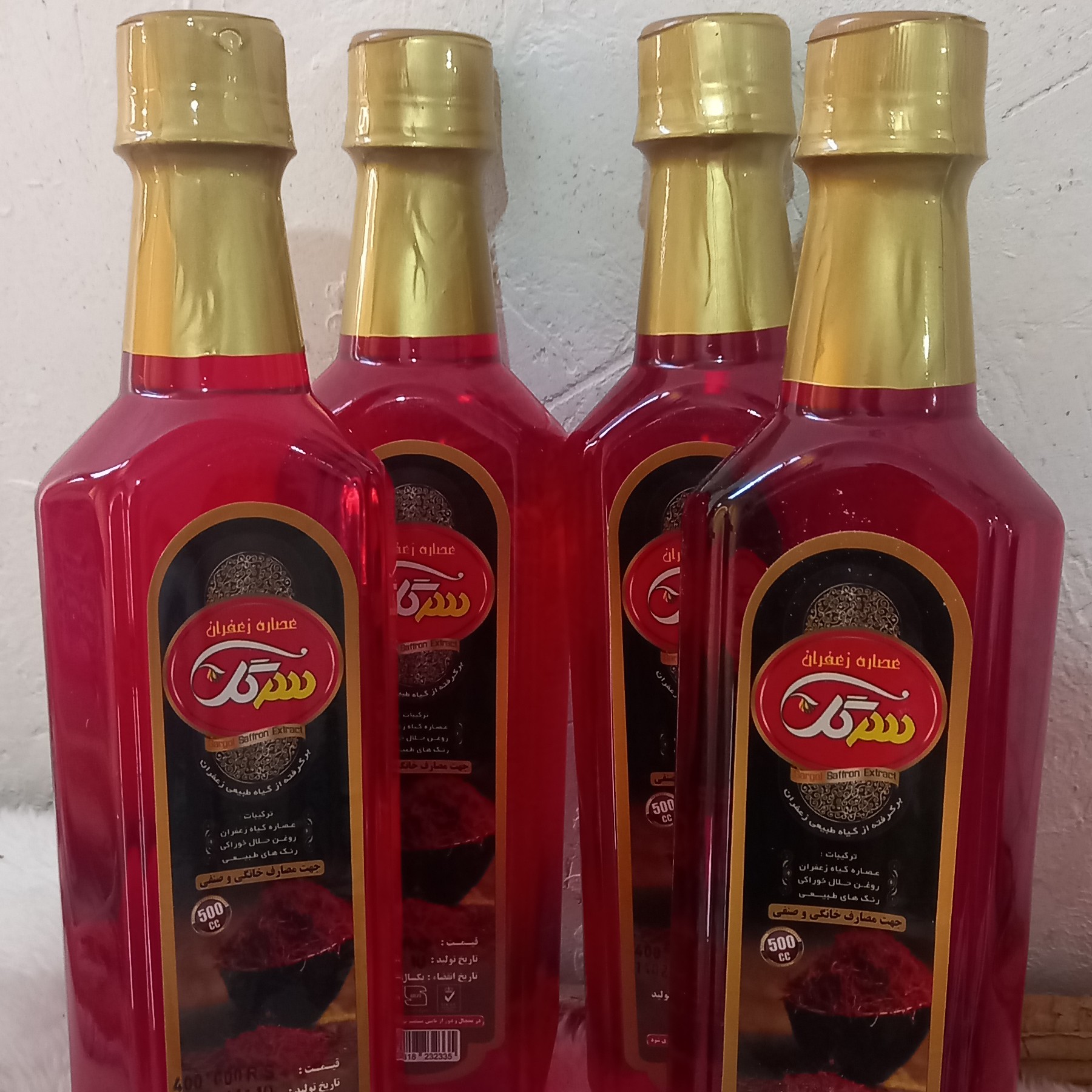 تصویر 5 از قیمت خرید عصاره زعفران اصفهان با فروش عمده