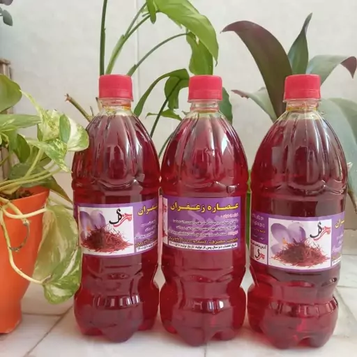 تصویر 2 از قیمت عصاره زعفران عمده + خرید باور نکردنی