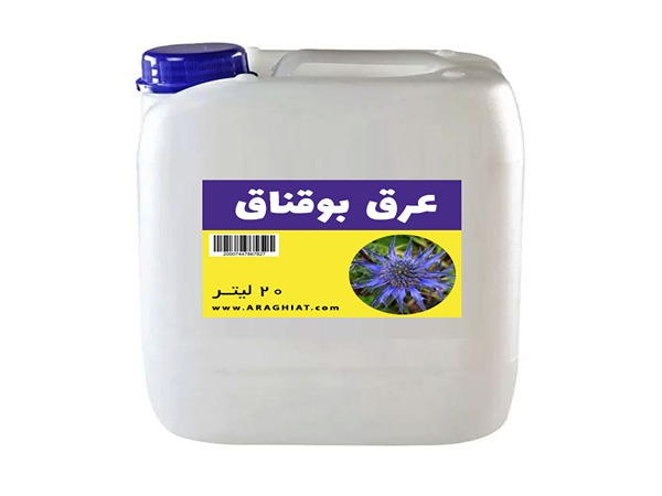 تصویر 4 از قیمت عرق بوقناق ارگانیک + خرید باور نکردنی