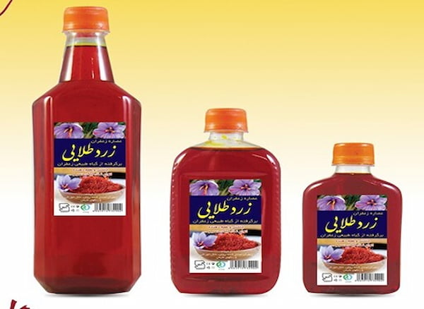 فروش عصاره زعفران