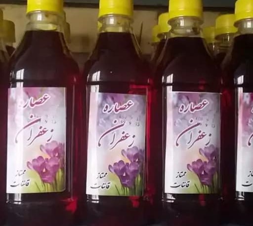 تصویر 2 از خرید مایع زعفران قائنات + قیمت فروش استثنایی
