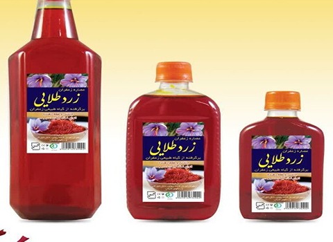 تصویر 2 از خرید و قیمت عصاره زعفران بطری + فروش عمده