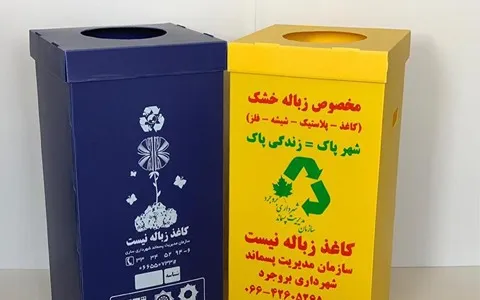 تصویر 5 از قیمت خرید کارتن پلاست تفکیک زباله با فروش عمده