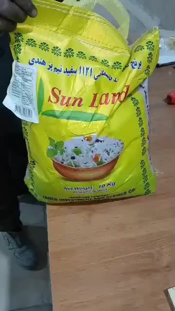 تصویر 3 از قیمت خرید برنج پاکستانی سان لند با فروش عمده
