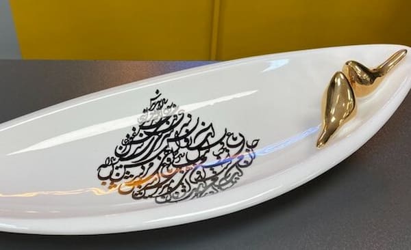 تصویر 5 از قیمت سینی سرو سرامیکی با فروش عمده