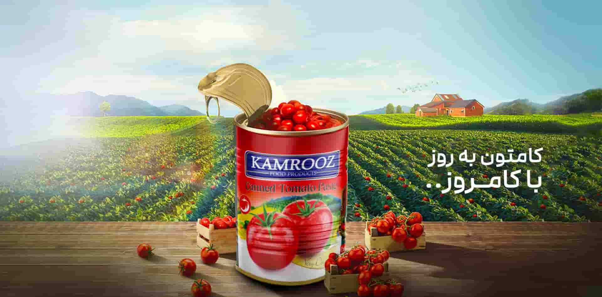 تصویر 3 از خرید رب گوجه کامروز + قیمت فروش استثنایی