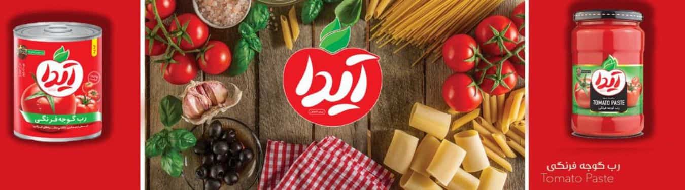 تصویر 1 از قیمت رب گوجه فرنگی آیدا + خرید باور نکردنی