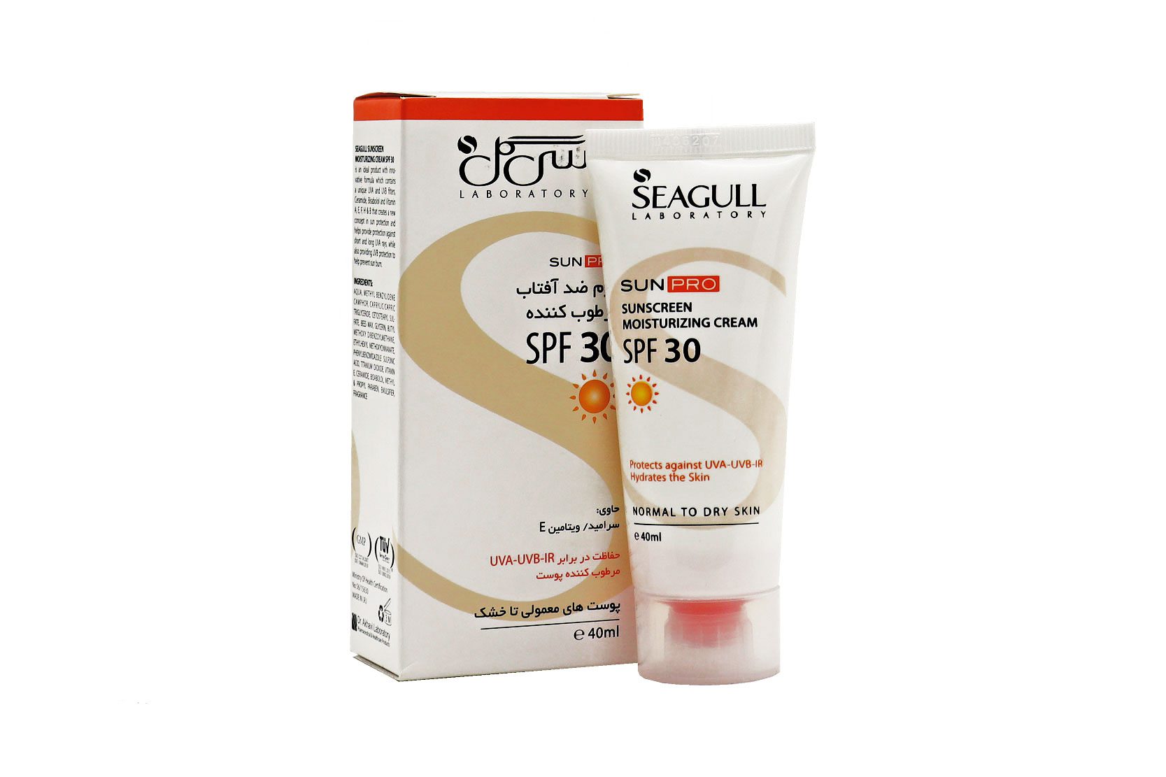 تصویر 2 از خرید و فروش کرم ضد آفتاب سی گل spf 30 با شرایط فوق العاده