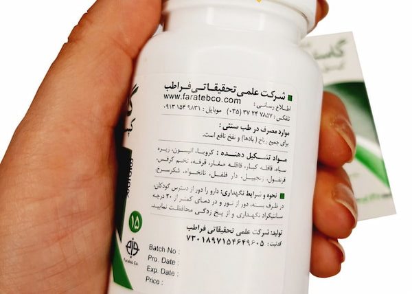 تصویر 2 از قیمت خرید کپسول سلرگاستر فراطب + فروش ویژه