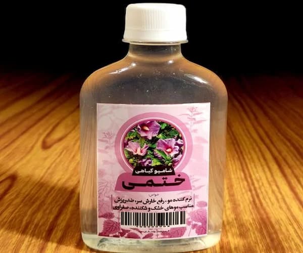 تصویر 4 از قیمت خرید شامپو ختمی گیاهی با فروش عمده