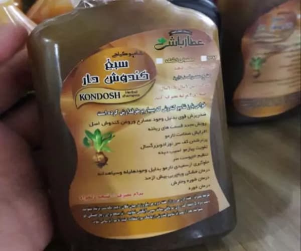 تصویر 5 از فروش شامپو سبغ کندش عطار باشی + قیمت خرید به صرفه