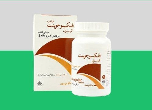 تصویر 5 از خرید کپسول فلکسوجوینت + قیمت فروش استثنایی