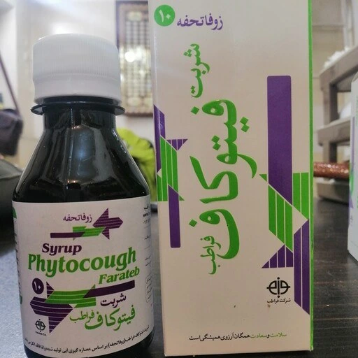 تصویر 1 از قیمت خرید شربت فیتوکاف فراطب + فروش ویژه
