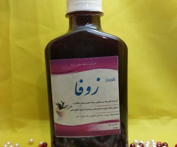 قیمت شربت زوفا