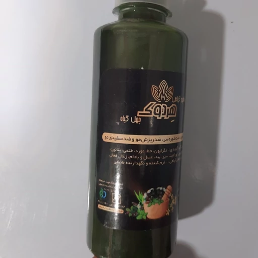 تصویر 5 از قیمت خرید شامپو گیاهی هردوک چهل گیاه با فروش عمده