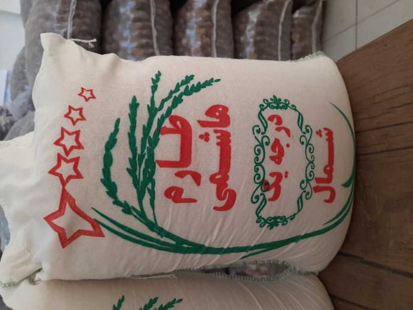 تصویر 4 از خرید و قیمت برنج طارم هاشمی اصل + فروش عمده