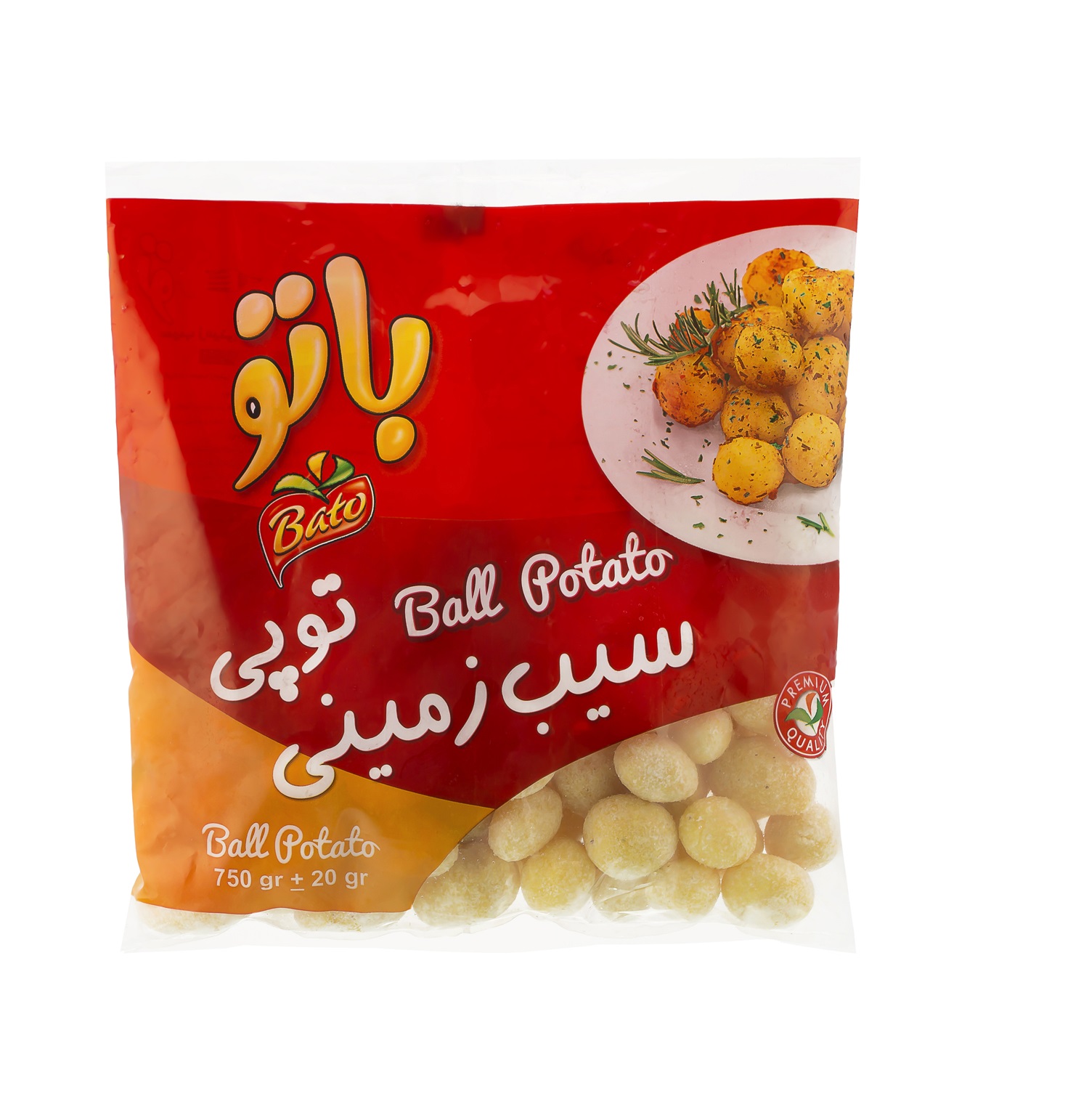 تصویر 1 از خرید سیب زمینی مغازه ای + قیمت فروش استثنایی