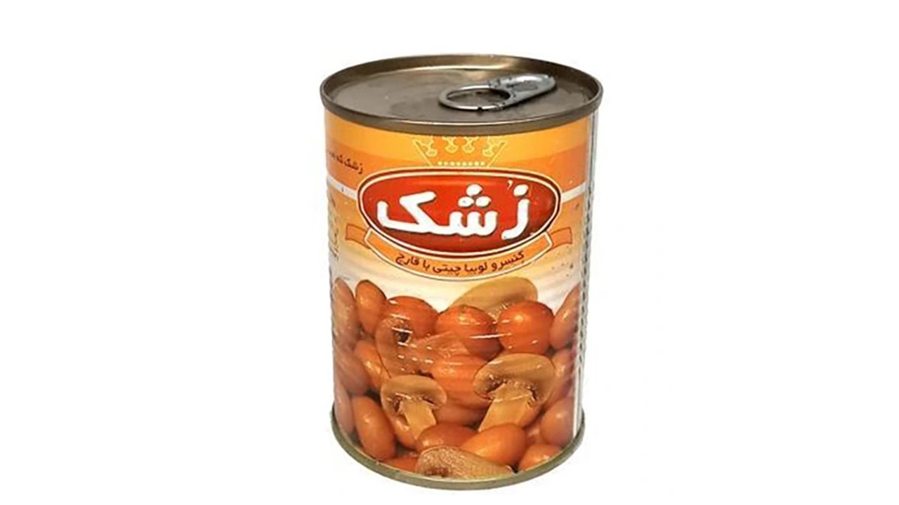 تصویر 1 از قیمت خرید کنسرو لوبیا زشک + فروش ویژه