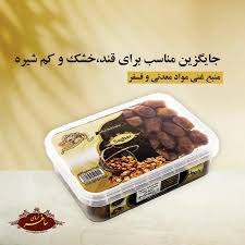تصویر 4 از خرید خرما ۴۵۰ گرمی زاهدی ساغر + قیمت فروش استثنایی