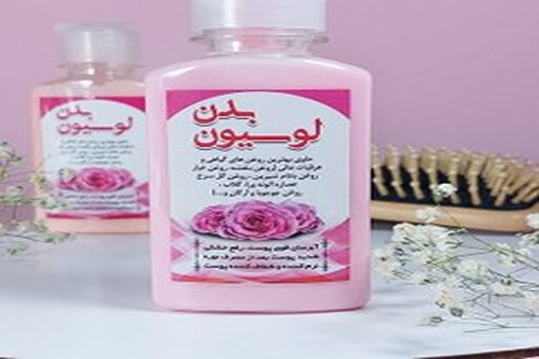 تصویر 1 از خرید و قیمت لوسیون زالو  + فروش عمده