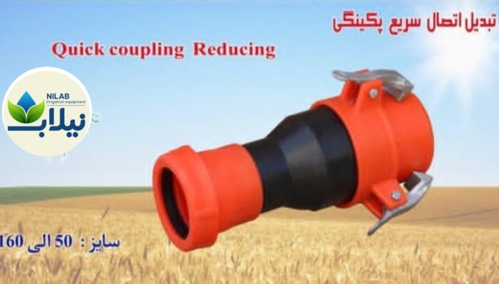 تصویر 4 از قیمت عمده وعالی اتصالات پکینگی