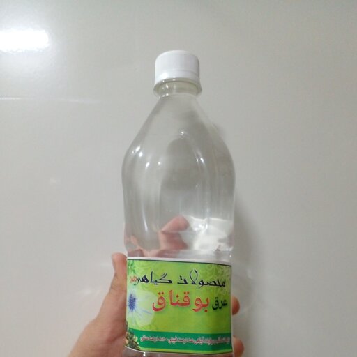 تصویر 4 از قیمت خرید عرق بوقناق درمانی + فروش ویژه