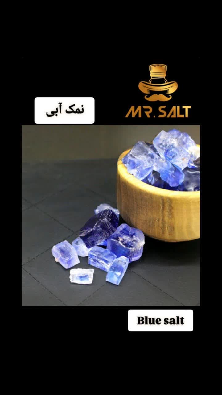 تصویر 4 از سنگ نمک آبی گرمسار خرید فروش عمده بدون واسطه