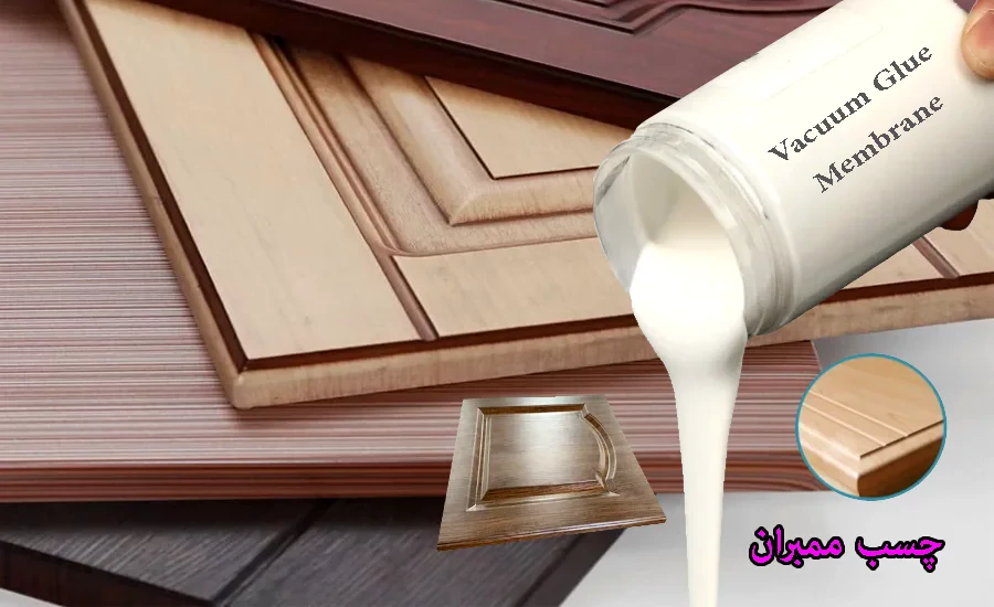 تصویر 4 از قیمت خرید چسب ممبران با فروش عمده
