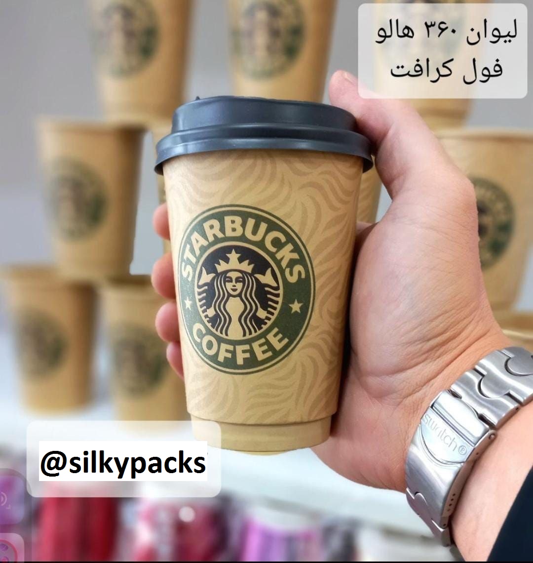 لیوان کاغذی 360 + فروش عالی