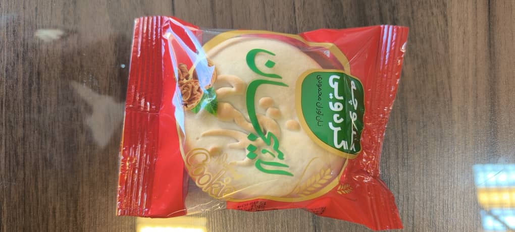 تصویر 2 از کلوچه گردویی خرید