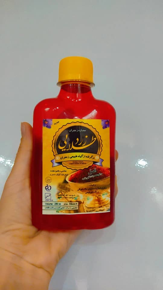 تصویر 2 از عصاره زعفران زرد طلایی