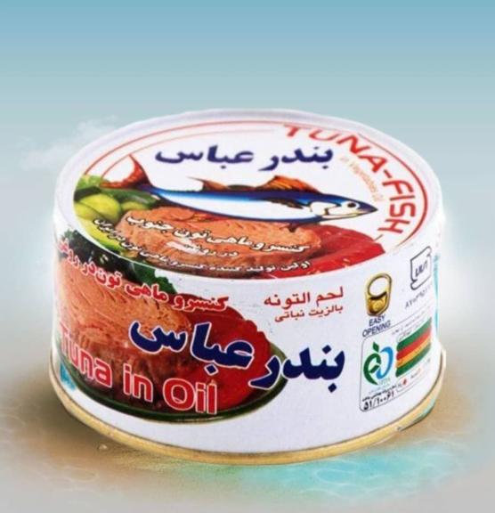تصویر 3 از فروش ویژه کنسرو تن ماهی