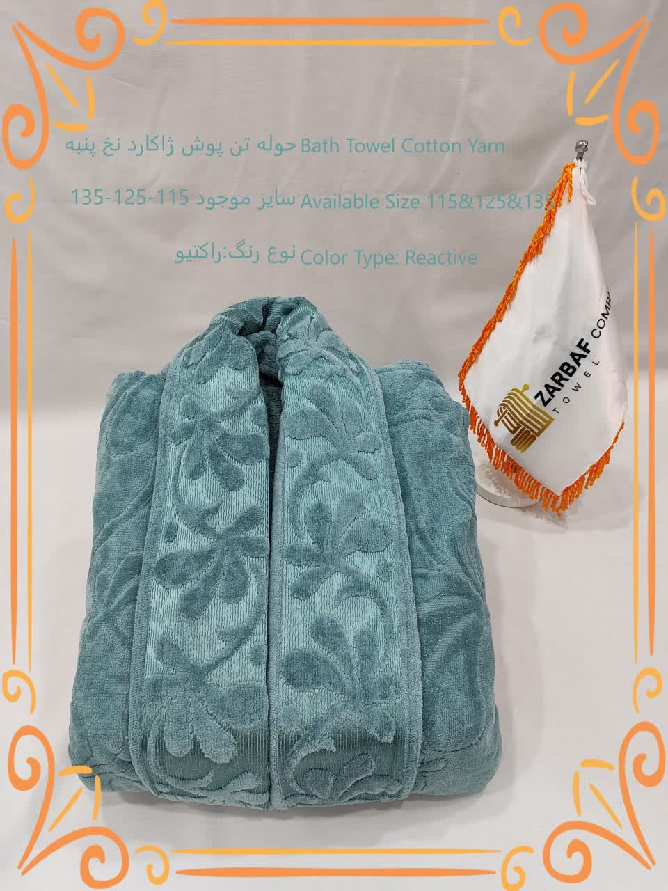 تصویر 3 از قیمت حوله دورپیچ نوزاد