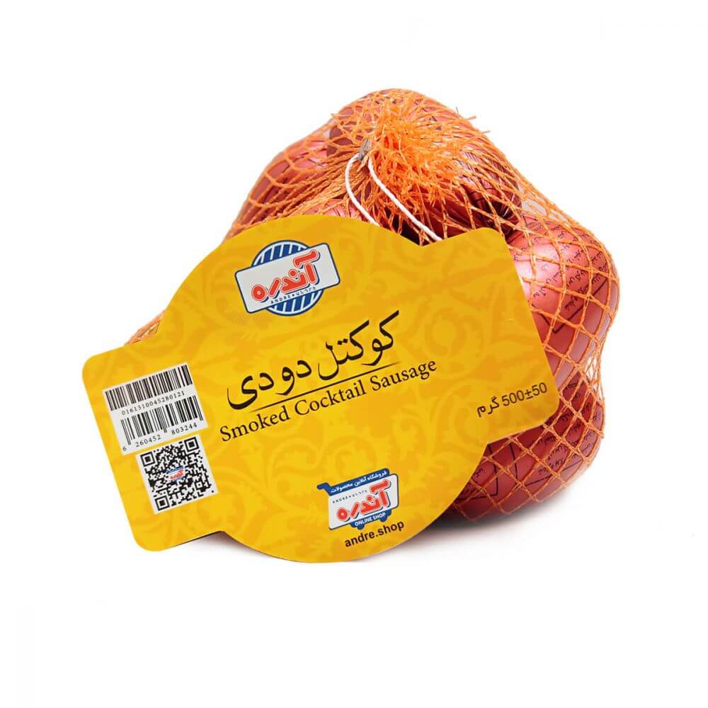 قیمت سوسیس کوکتل دودی ۵۵% گوشت قرمز
