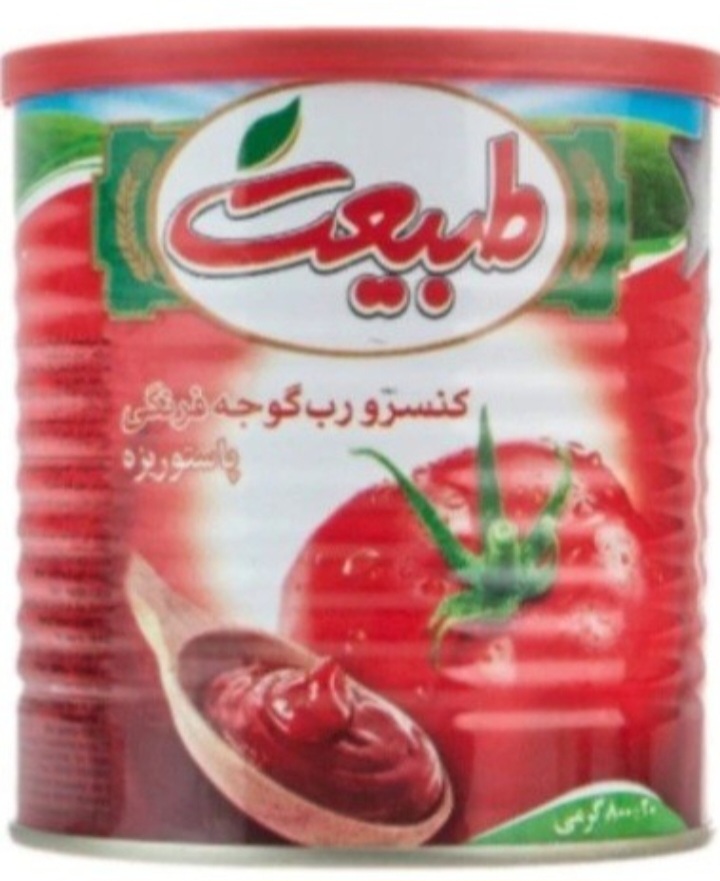 تصویر 3 از قیمت رب مکنزی ۸۰۰گرمی عمده‌ای