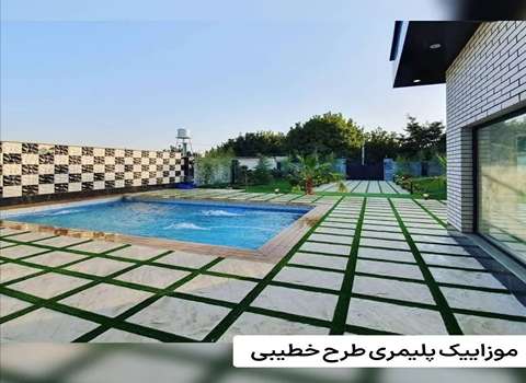 تصویر 3 از قیمت بهترین موزاییک پلیمری طرح خطیبی در تهران + کیفیت عالی