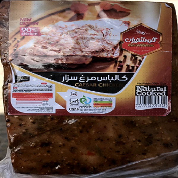 تصویر 1 از ژامبون گوشت سزار خرید