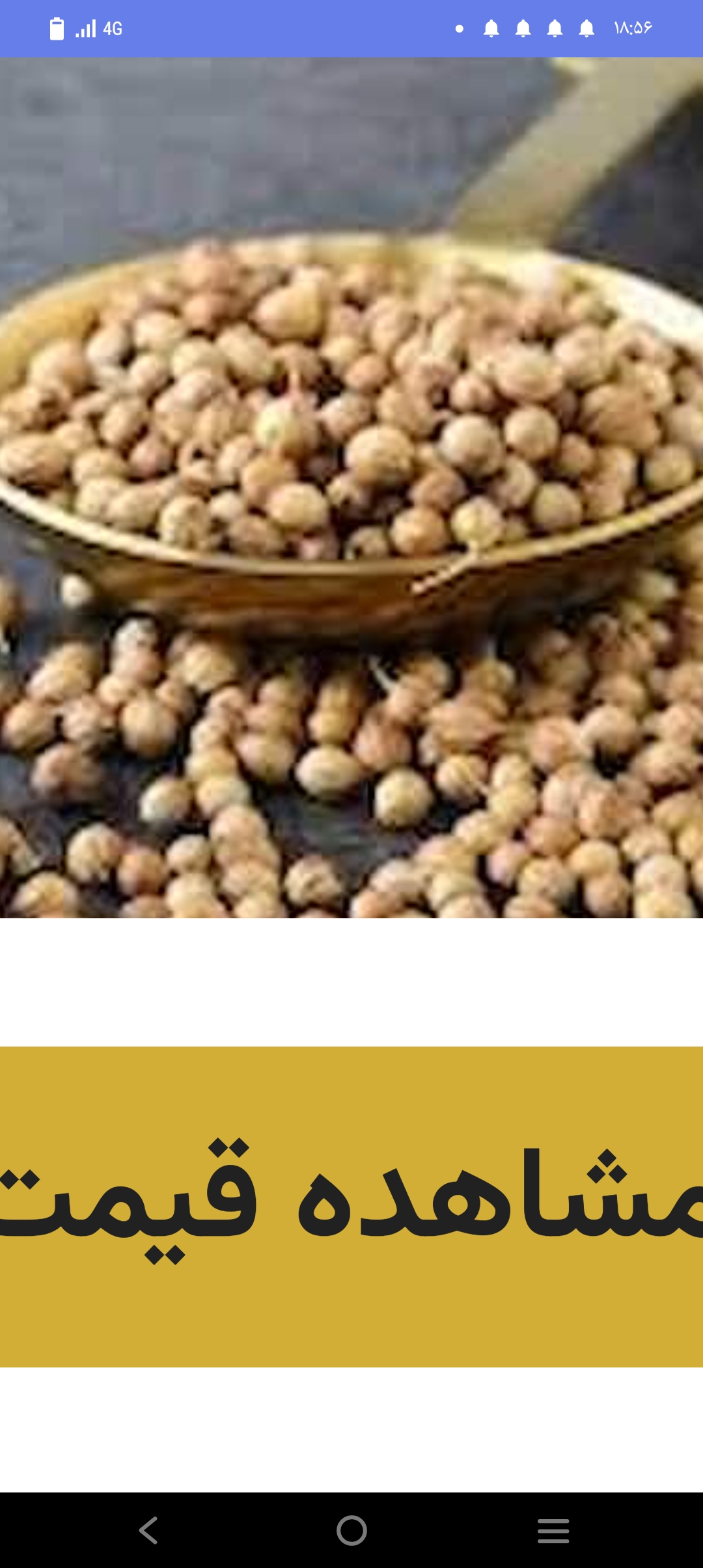تخم گشنیز با ضمانت کیفیت فروش و تازه