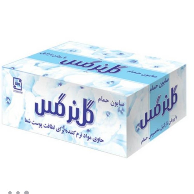 تصویر 1 از صابون حمام گلنار ۶ عددی