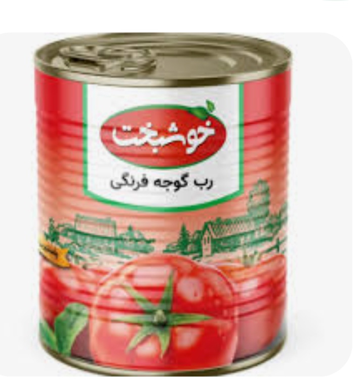 تصویر 1 از قیمت خرید رب گوجه ۸۰۰ گرمی خوشبخت