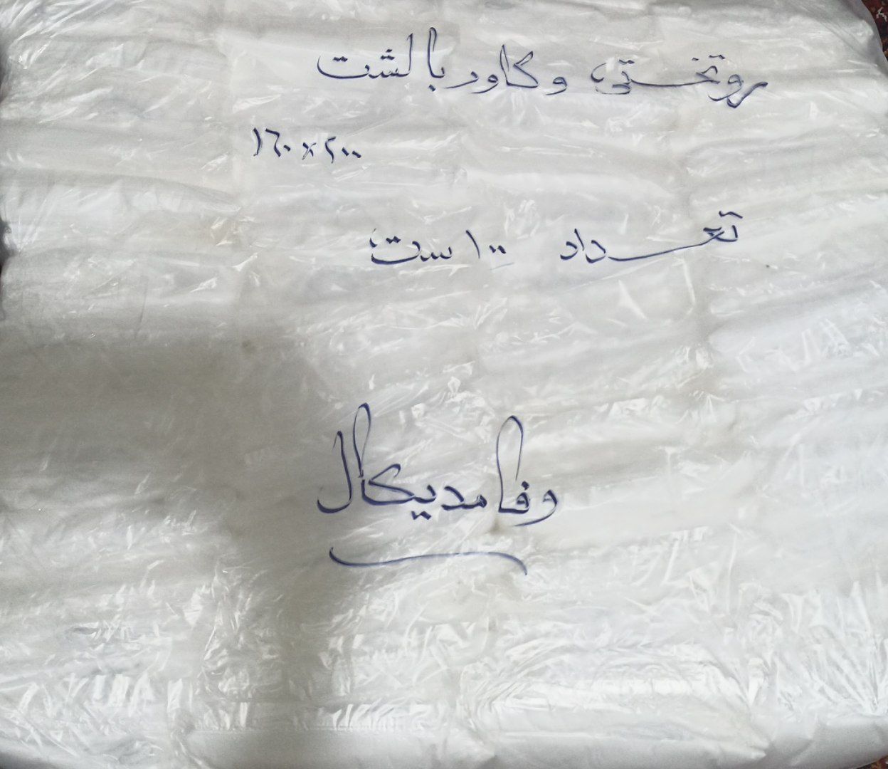 تصویر 1 از سفارش ملحفه و روبالشی هتلی یکبار مصرف با لوگو اختصاصی