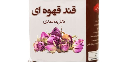 تصویر 2 از قند قهوه ای با طعم گل محمدی + فروش در تهران