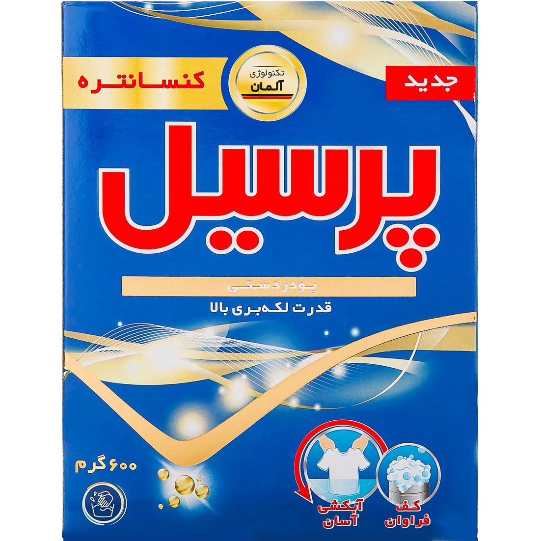 تصویر 2 از پودر دستی ۶۰۰ گرم پرسیل