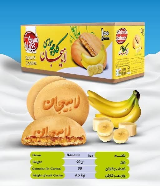 کلوچه لاهیجان عمده با تخفیف ویژه + شرایط پرداخت آسان