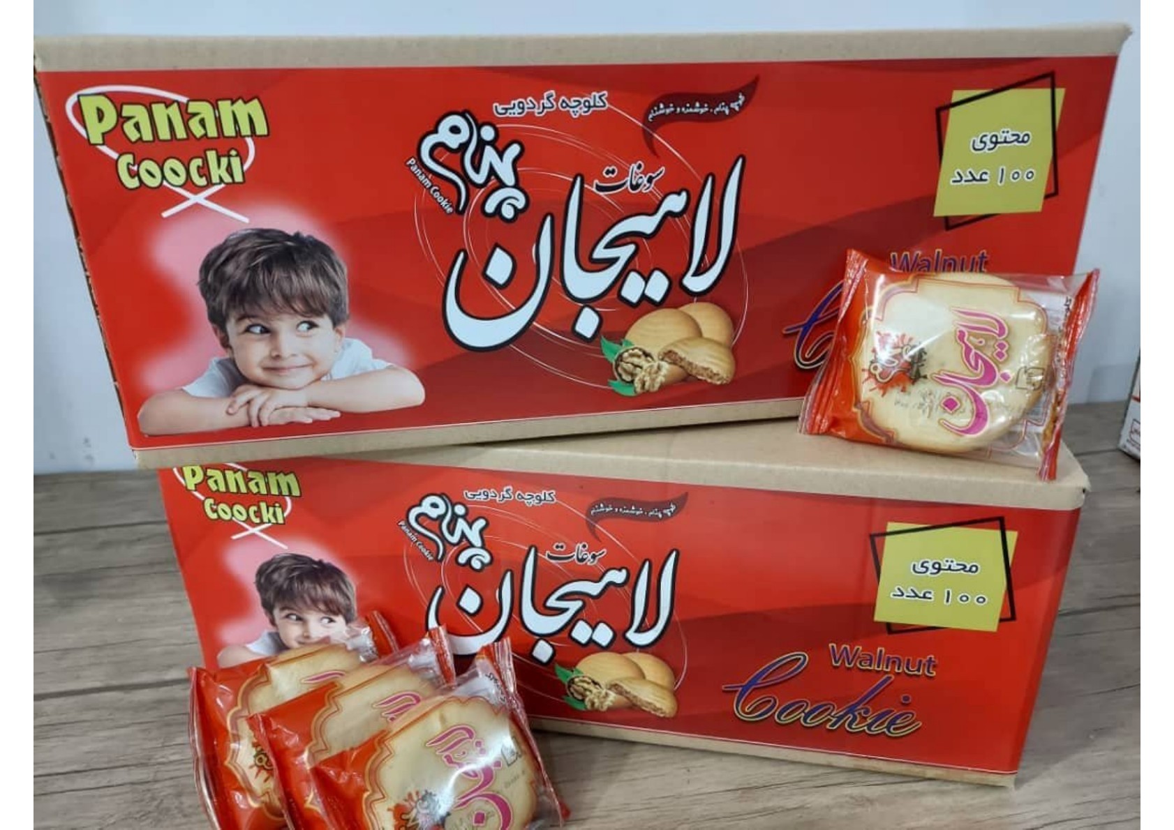تصویر 4 از کلوچه لاهیجان عمده با تخفیف ویژه + شرایط پرداخت آسان