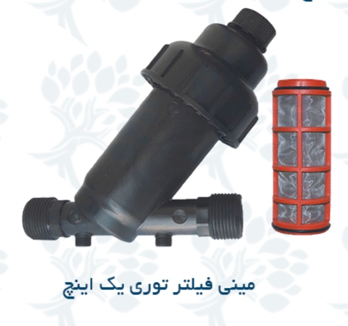 تصویر 3 از قیمت عمده فیلتر توری آب + خرید باور نکردنی