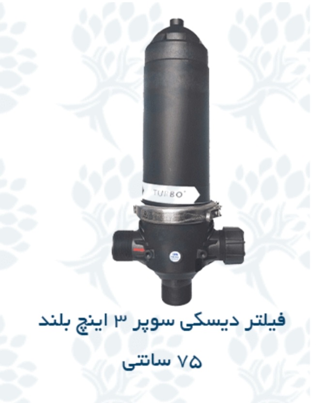 تصویر 4 از قیمت عمده فیلتر توری آب + خرید باور نکردنی