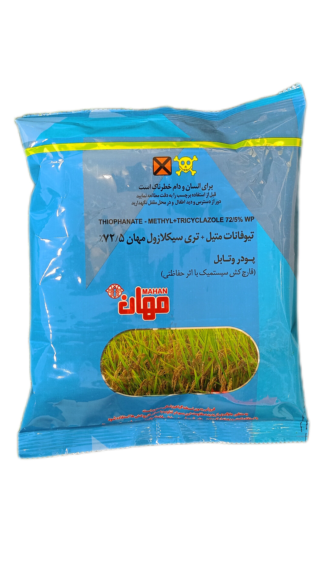 تصویر 2 از فروش عمده سم قارچ کش ویستا با کیفیت و قیمت عالی