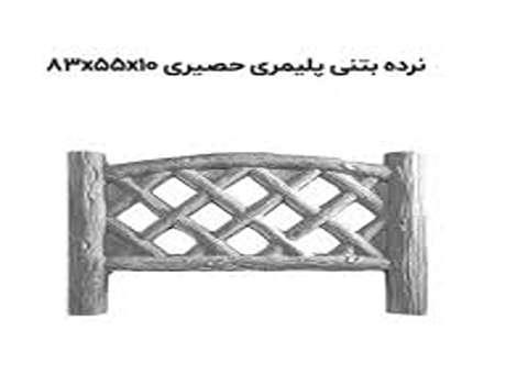 تصویر 1 از خرید نرده دور باغچه طرح حصار + قیمت عمده
